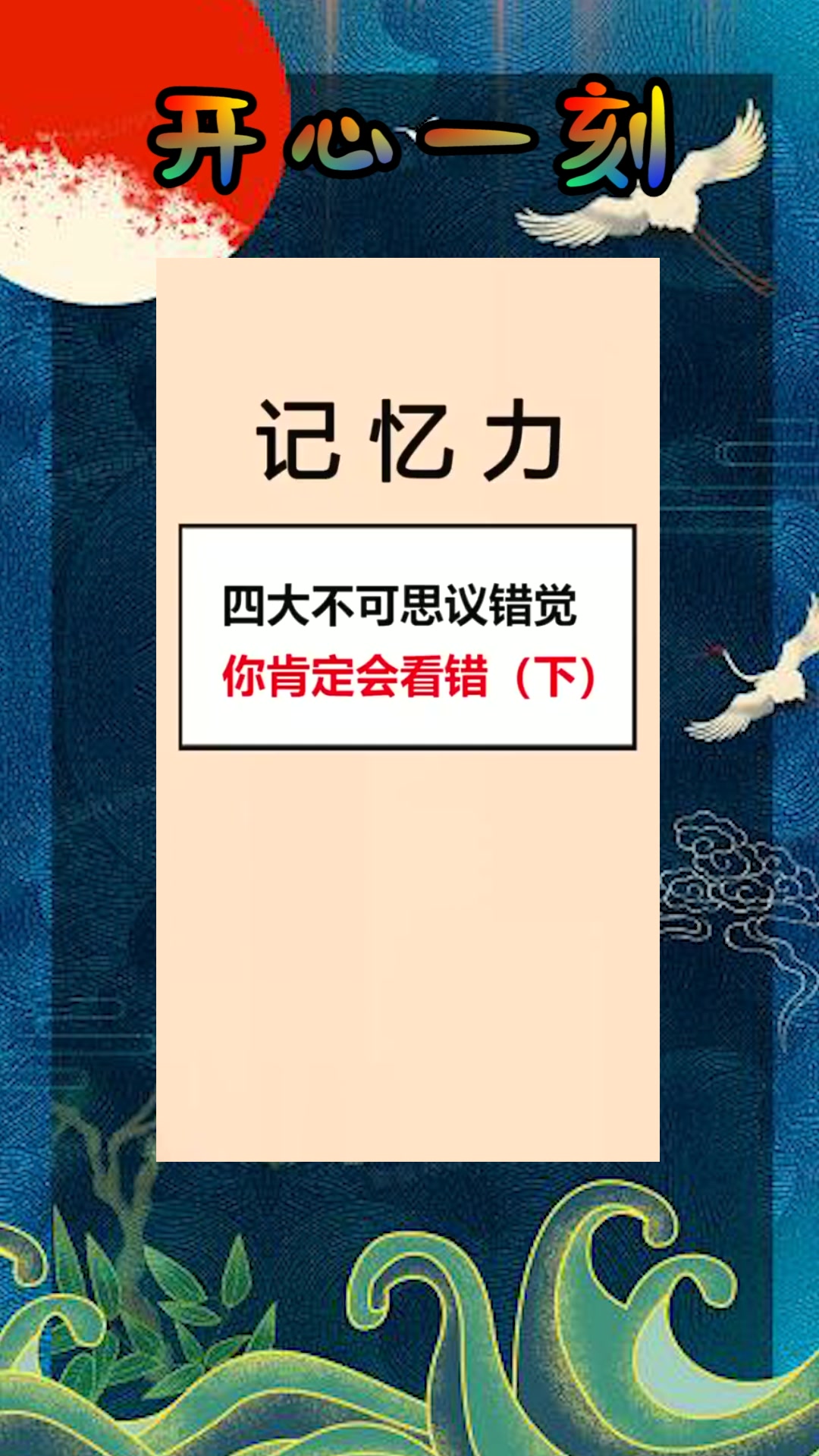 #我要上热门#自己买块巧克力试了一下,竟然是真的