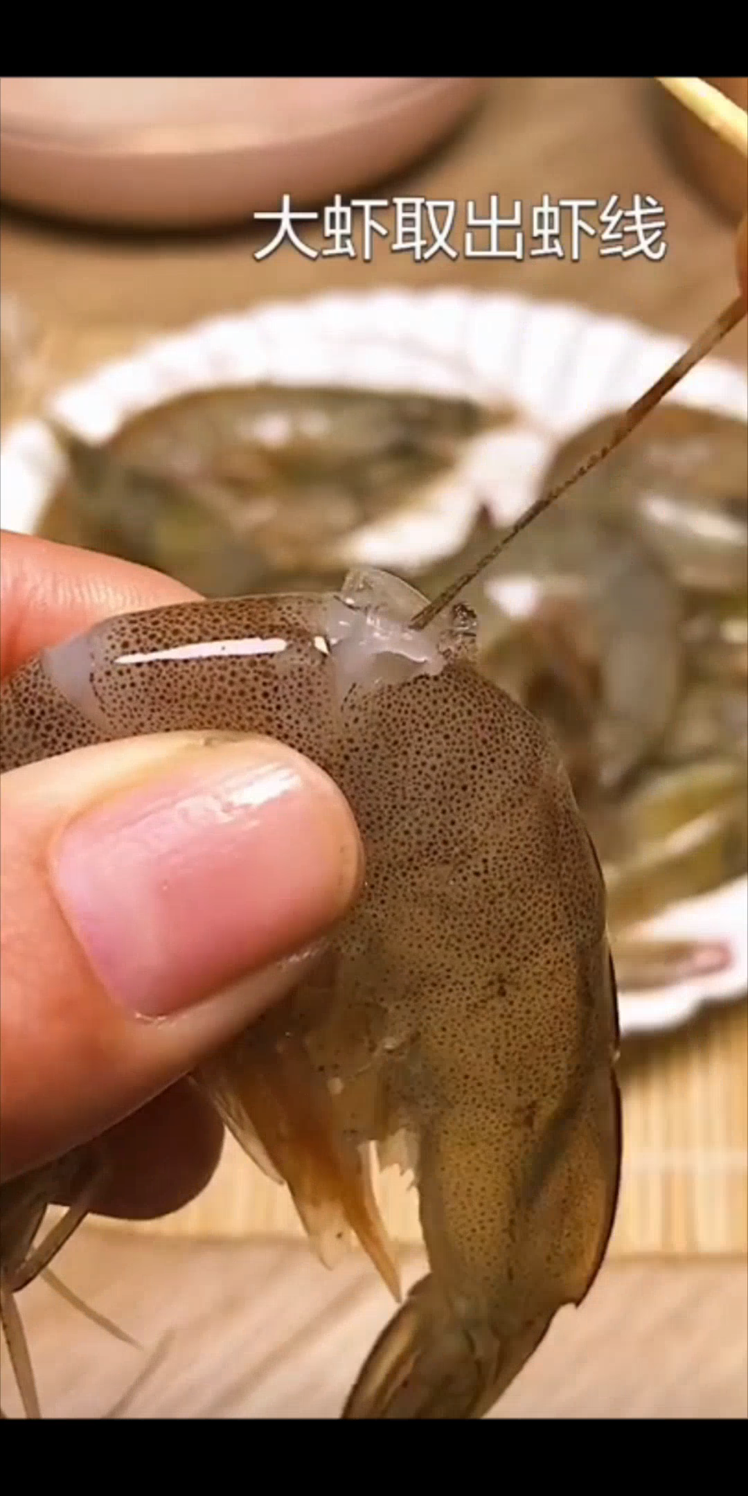 蒜蓉开背虾蒸粉丝做法