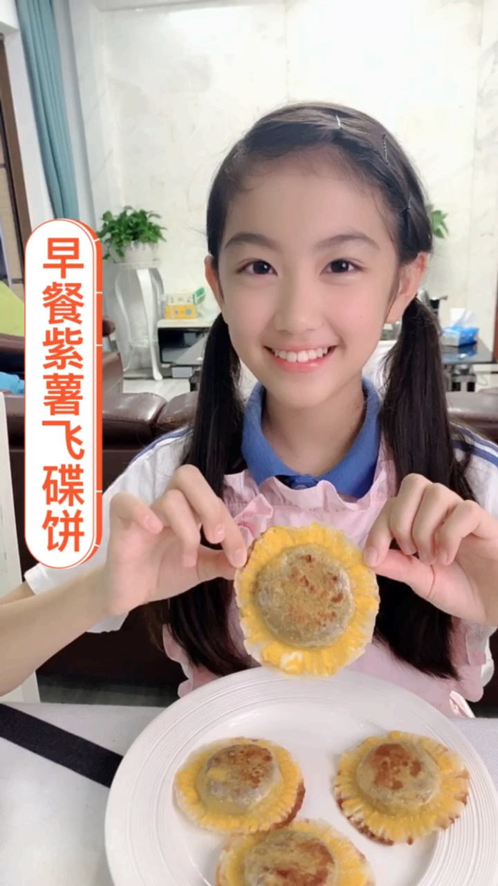 #美食看中国#黄金飞碟饼吃过不?这就是紫薯遇到饺子皮的事!