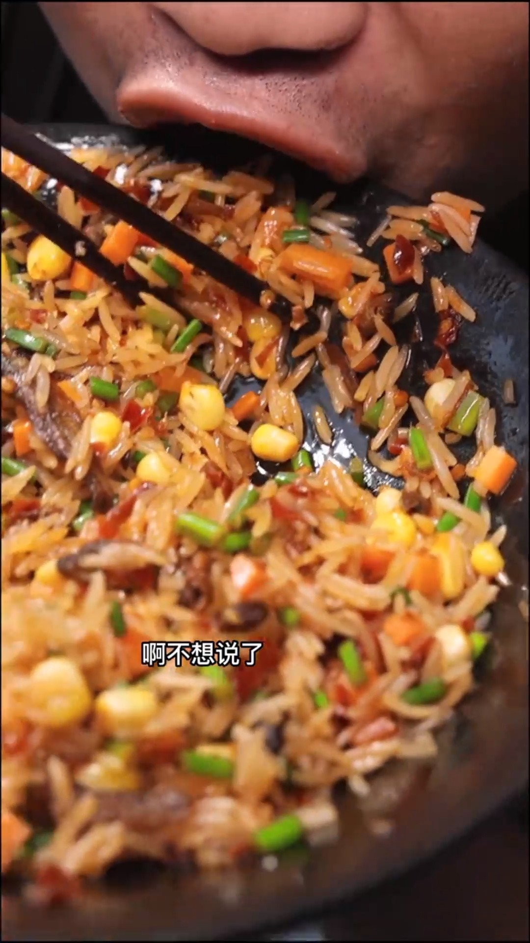 能吃辣的可以尝试一下烟熏的湖南香辣柴火鱼 很辣很下饭哦!#柴火鱼#