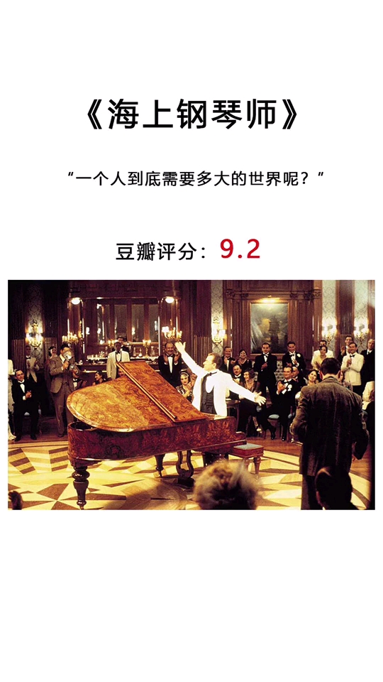 传奇