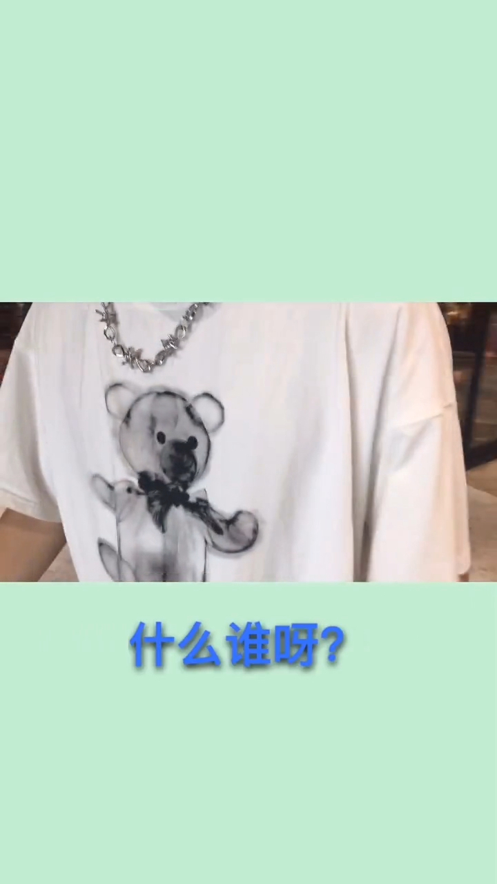 #男友#男友背着我跟他前女友联系,我该原谅他吗