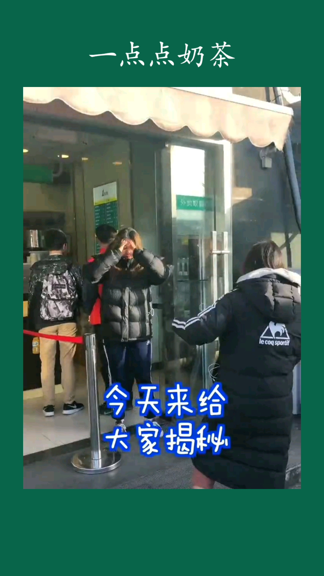 一点点奶茶隐藏喝法,安利一波～