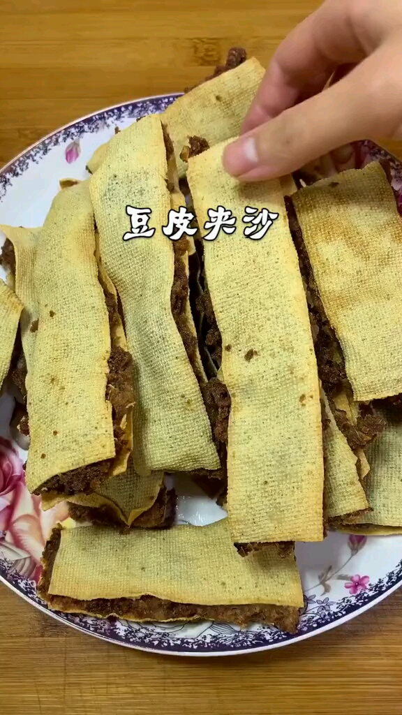 家常纯牛肉豆皮夹沙