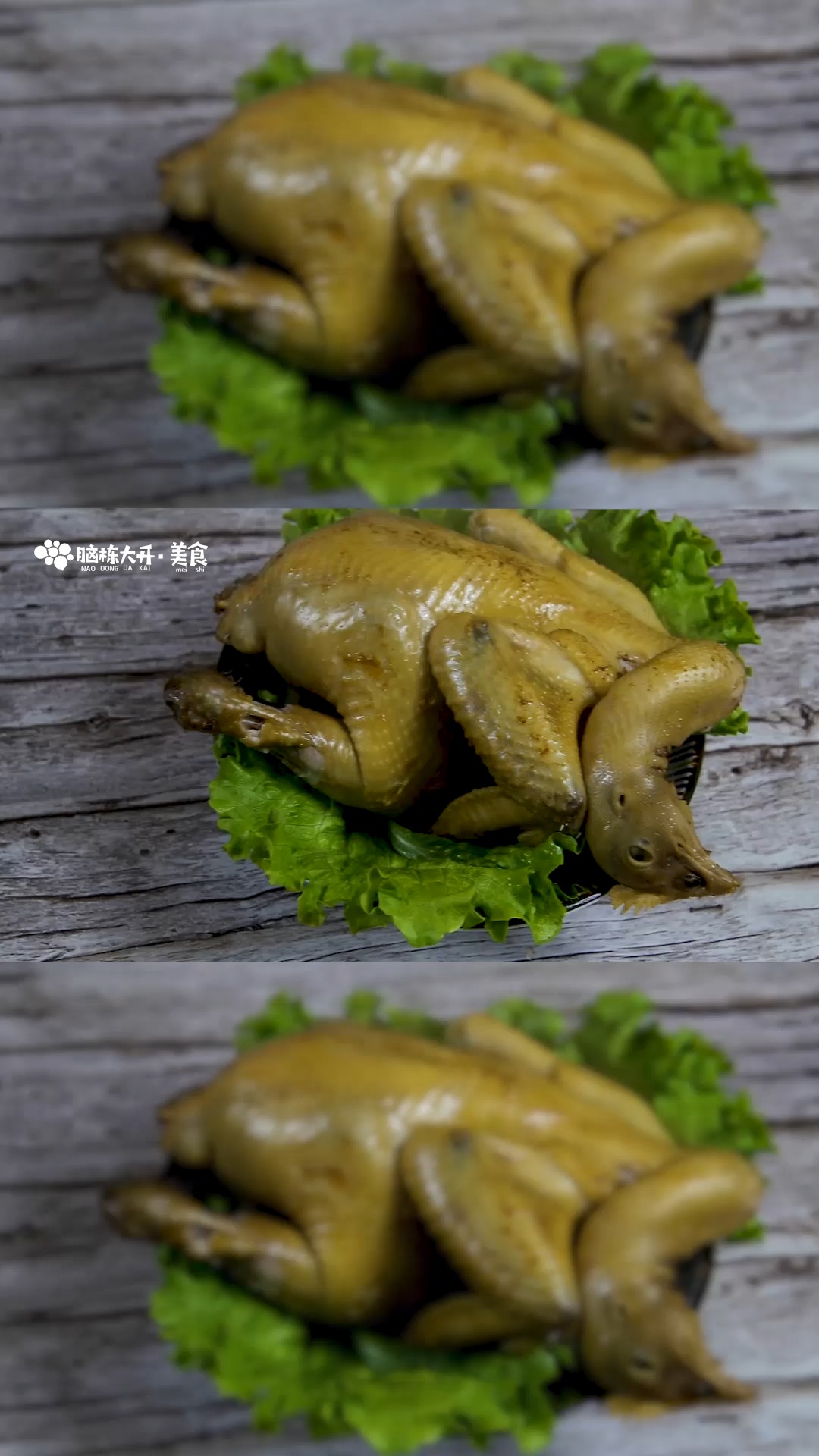 蒸全鸡的做法
