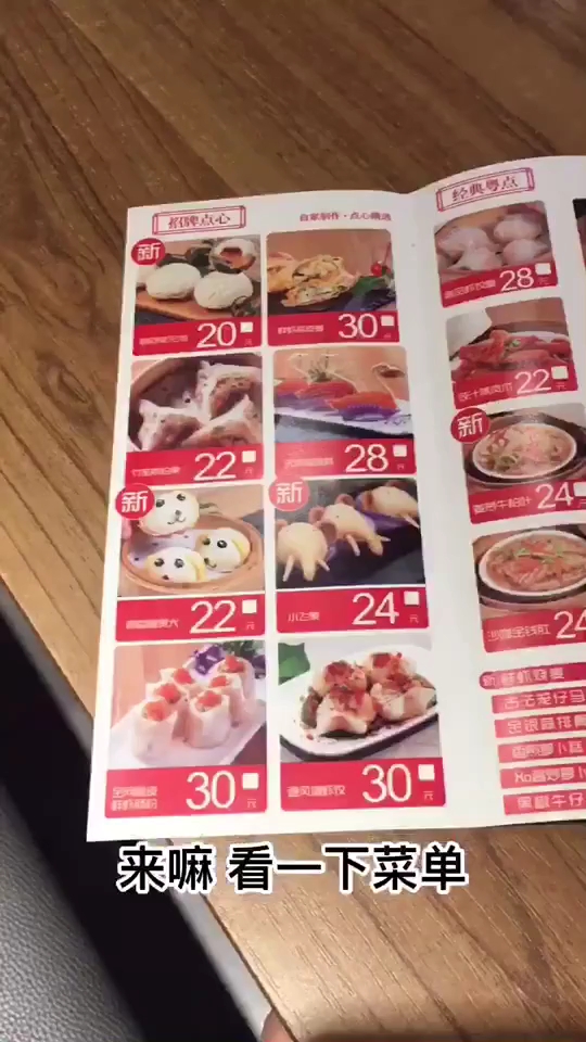 今天想吃香港菜,这川普还是要得撒!