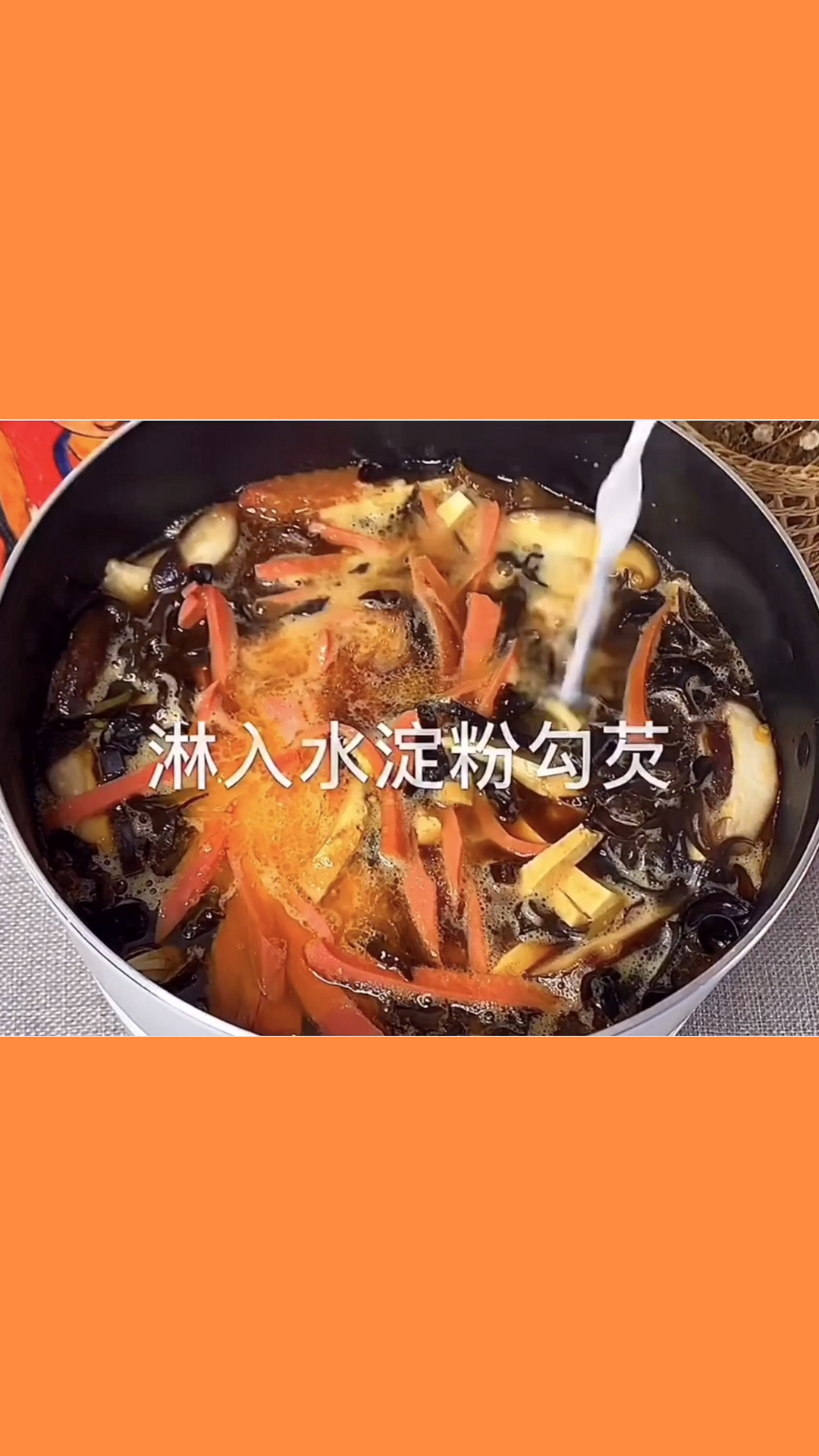 蘑菇酸辣汤你值得拥有
