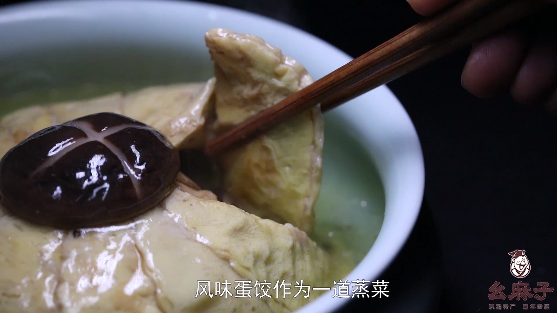 #美食#蛋皮蒸饺形如饺子，寓意蒸蒸日上，和和美美。快来一起学起来吧！