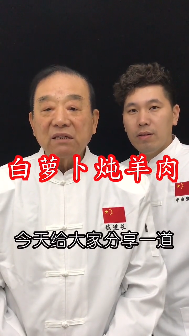 萝卜炖羊肉的做法