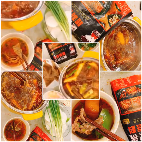 #火锅#超级好吃的火锅底料