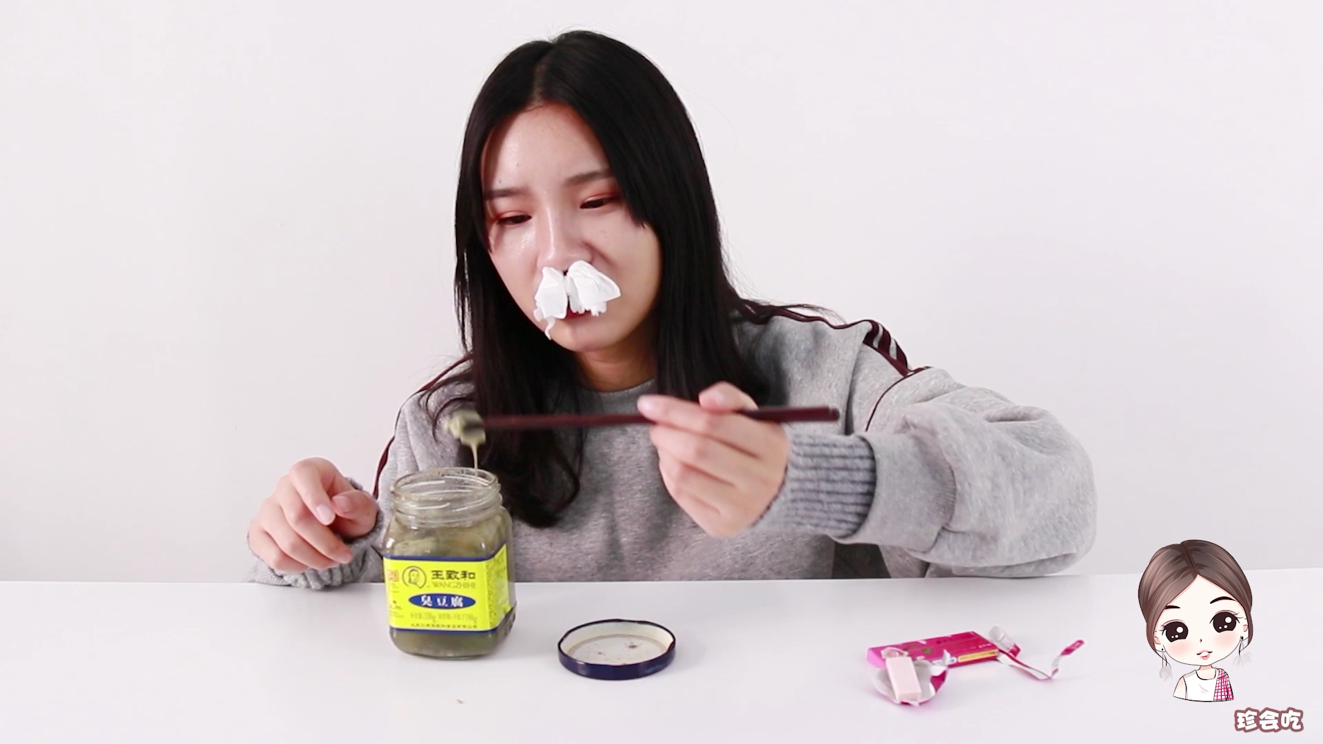 香体口香糖PK王致和臭豆腐(中)