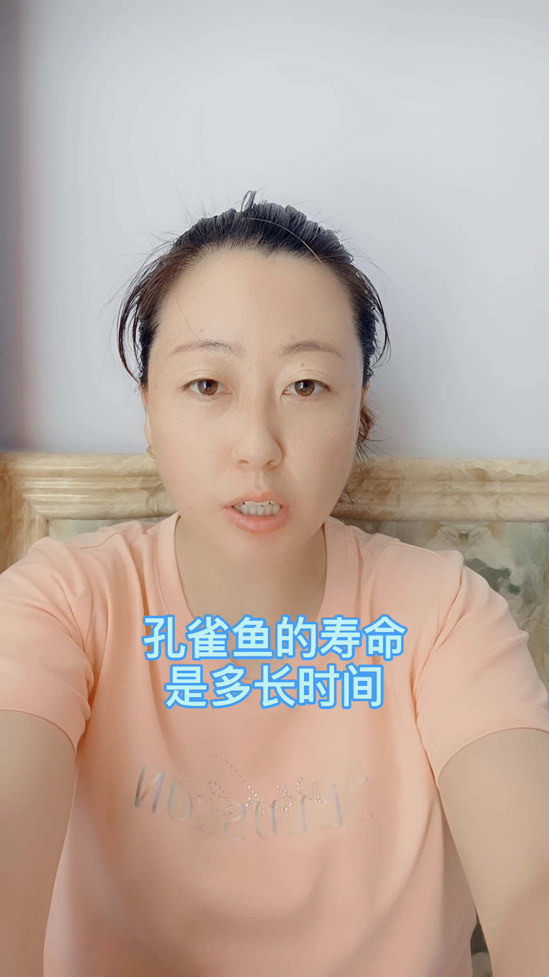 孔雀鱼的寿命是多长时间 