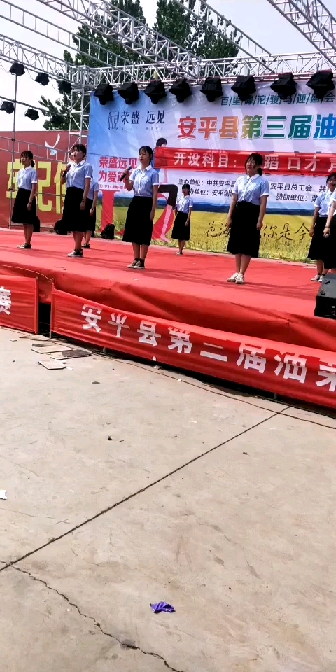 安平第三届油菜花