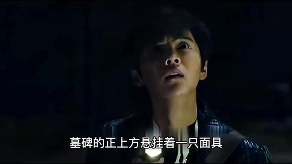 盗墓笔记电影版二:吴邪进入寡妇墓,找到青铜方尊