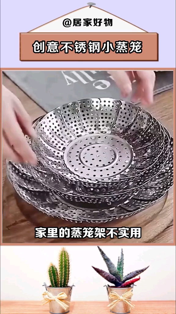 这个笼子太神奇