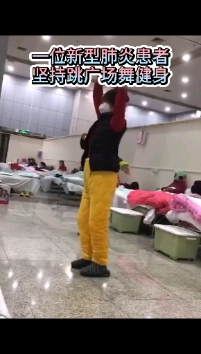只要你不认输,就有希望!让我们一起为武汉祈福!武汉加油!请点亮你的小红心……