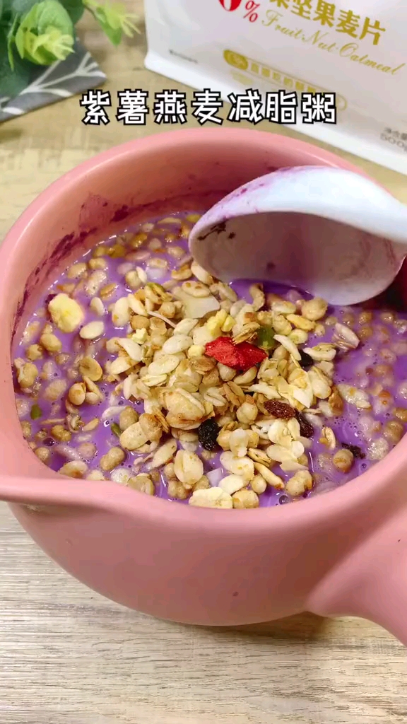 #美食#这个粥是真的不错