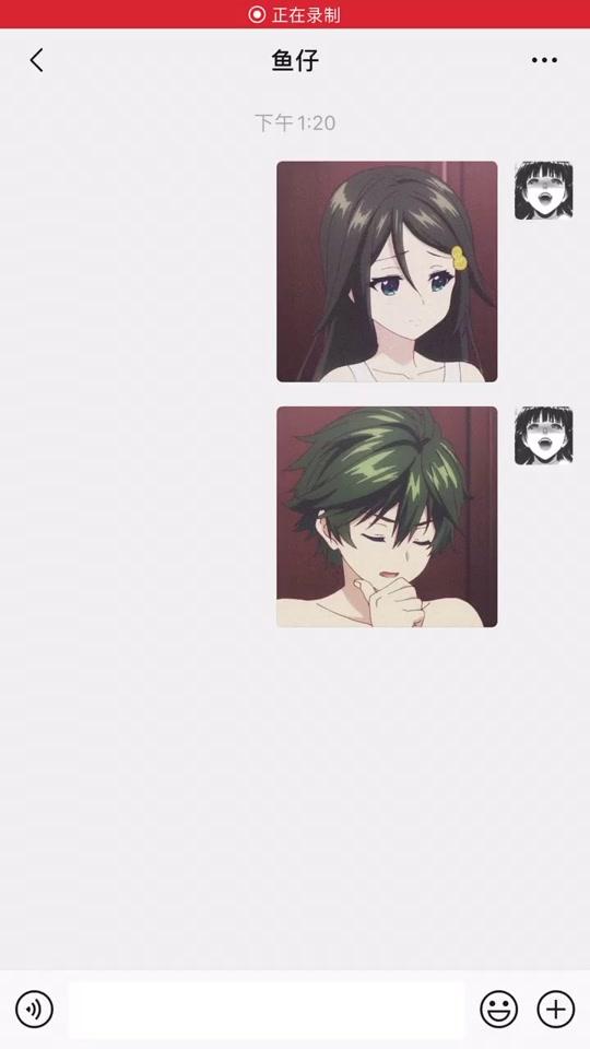 #情侣头像 好看却又不明显的情头!