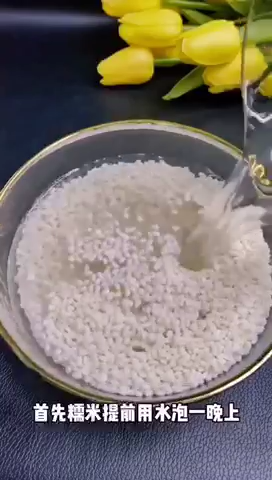 糯米蒸南瓜的做法步骤