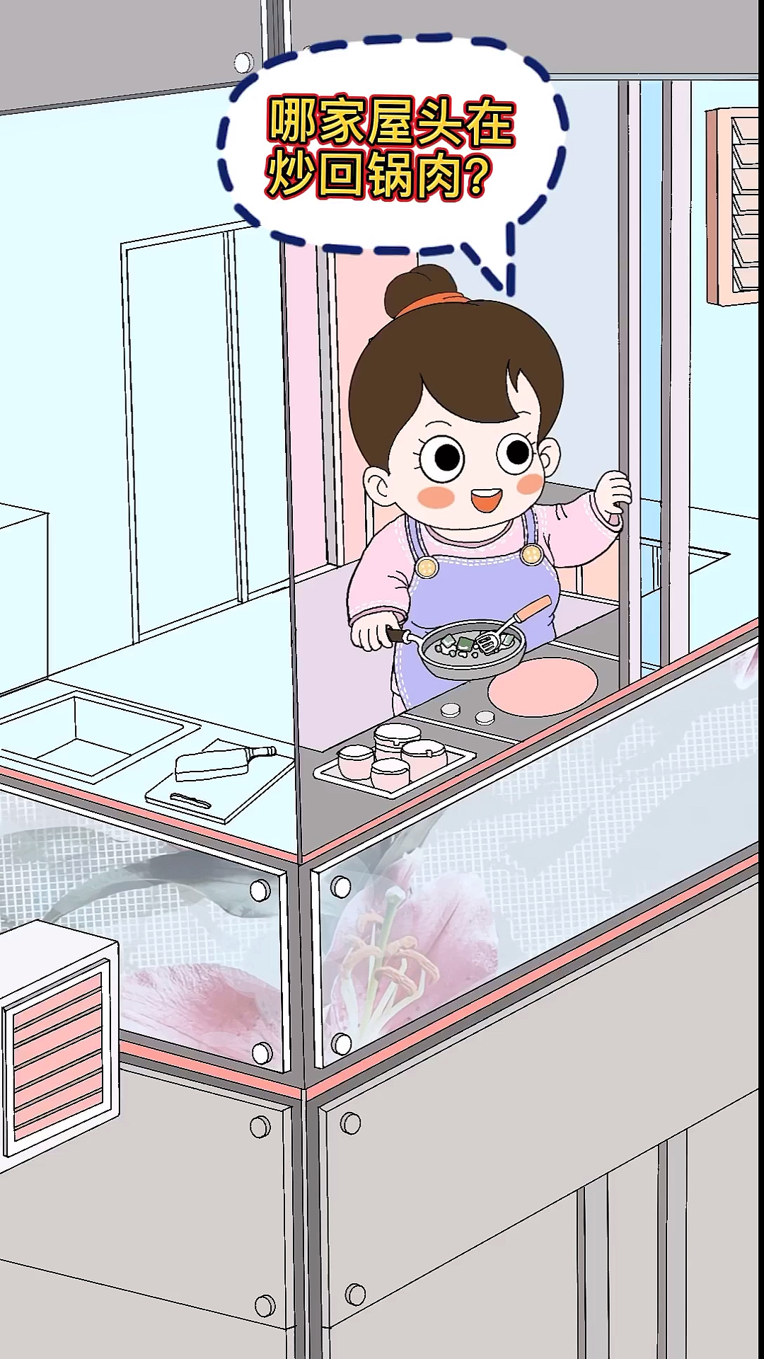 #回锅肉#楼下的,我半个月没有吃回锅肉喽!