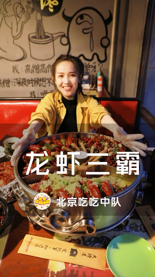 你见过这么磨人的菜单名字吗