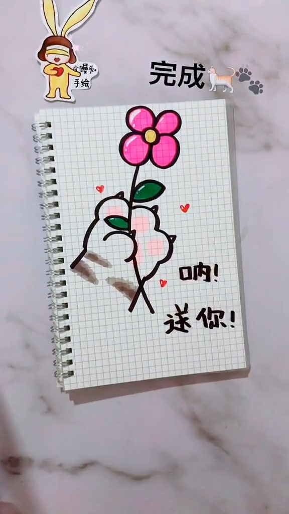 #简笔画#呐！送你！猫爪简笔画！牵手手