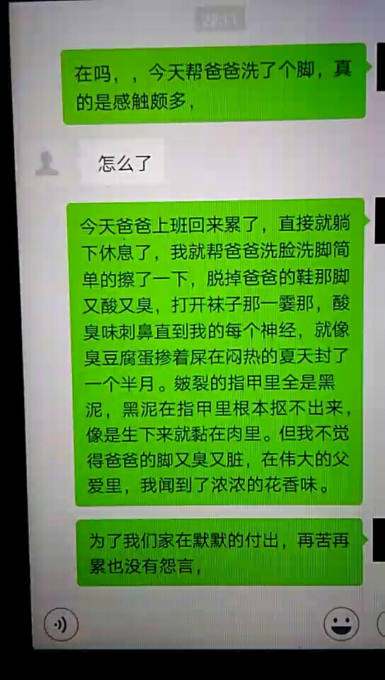 这是多少人的父亲啊,父亲母亲都是这样吧,