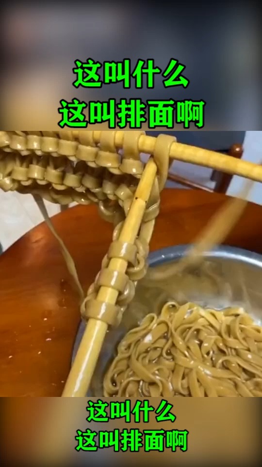 #奇闻趣事抢先看#人类无聊的时候可以做什么?用方便面织毛衣,都能想的出来!
