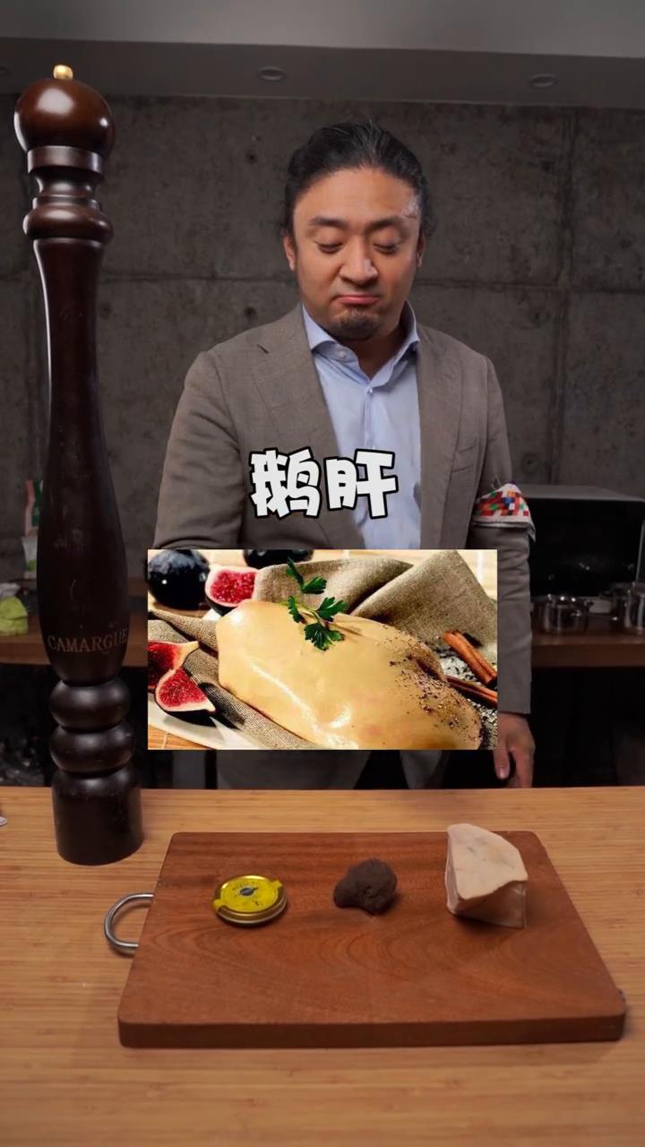 三大美食鹅肝,黑松露,鱼子酱一起~简单的炒饭在家做起来~你学会了吗?更多美食关注小关带你解