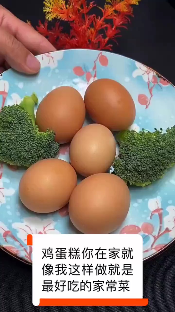 #独竖一知##好种草 #美食教学 怎么做鸡蛋糕,才是又美味颜值又高呢