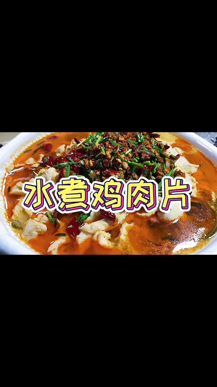 你知道鸡脯肉这样做有多好吃吗?