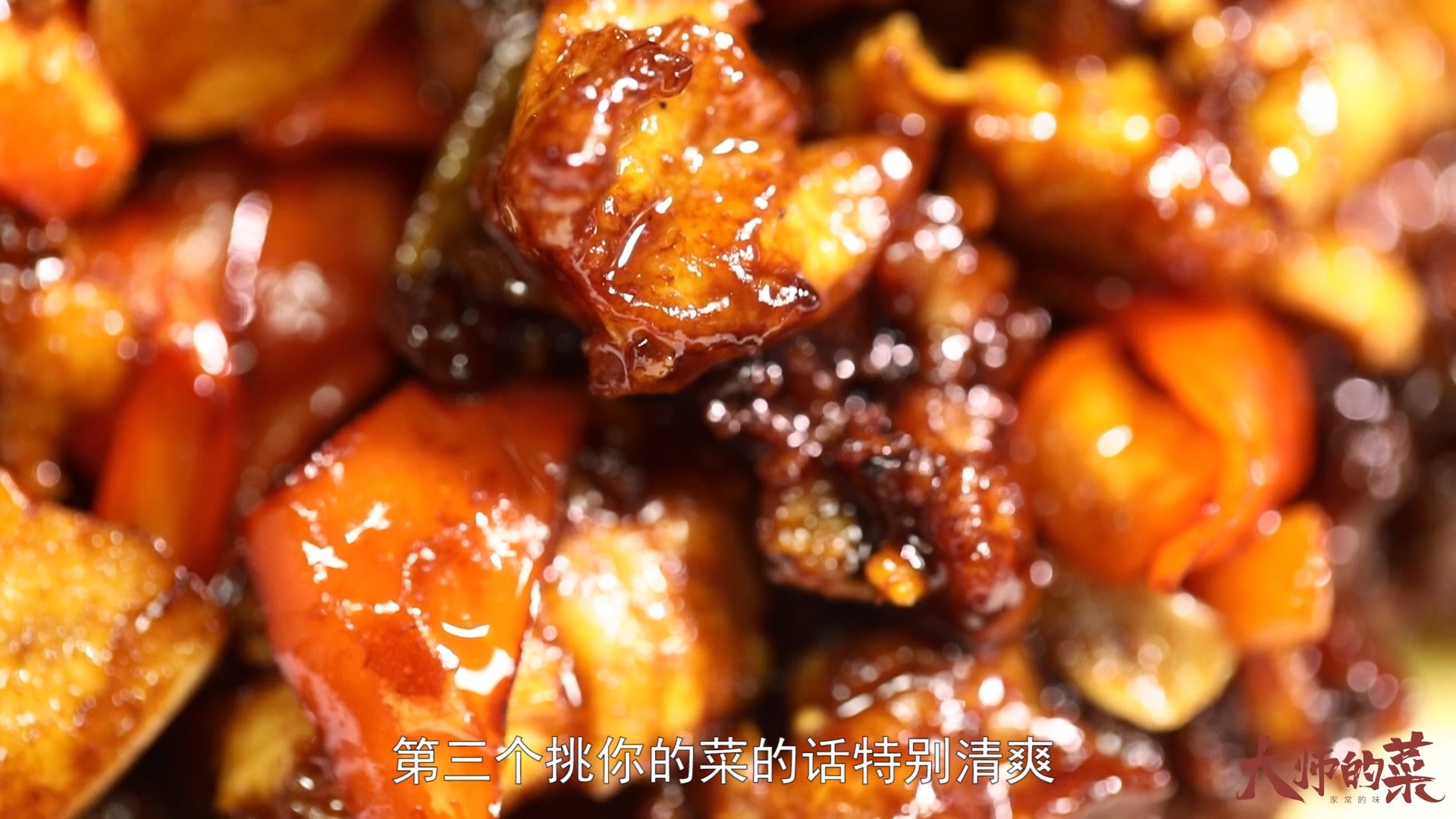 #美食#“麻辣仔鸡汤泡肚”，湘菜泰斗王墨泉教你一道湖南名菜