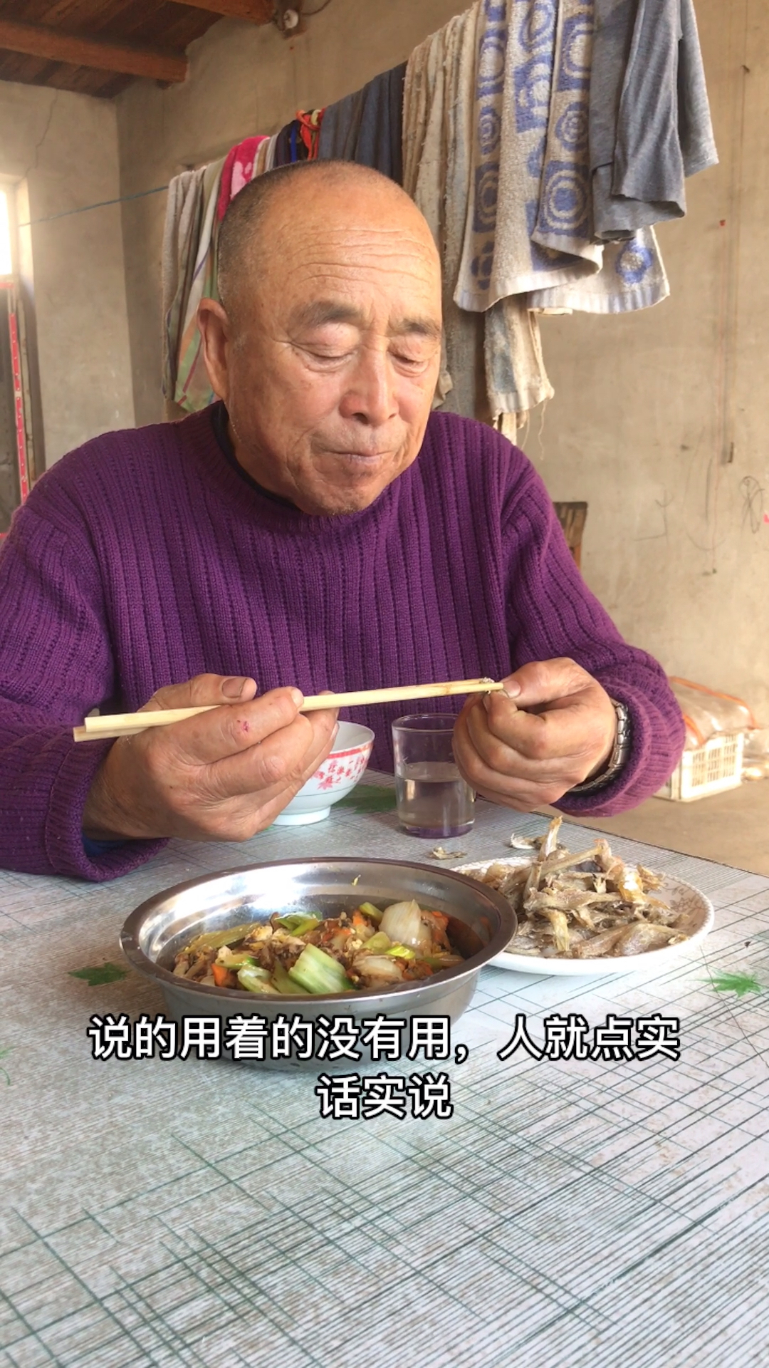 #大爷#我大爷唠嗑太有意思了也