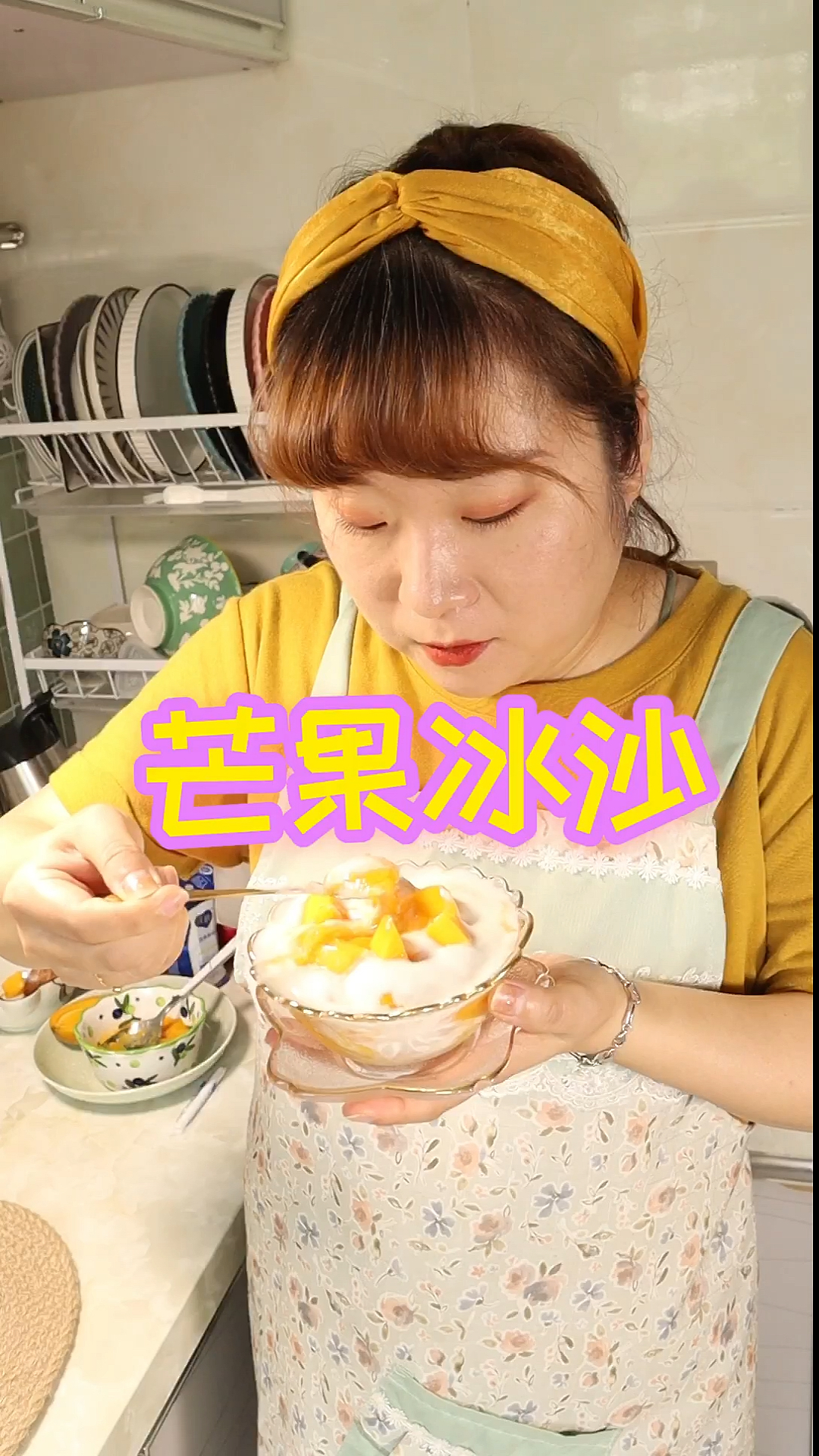 #美食记#芒果冰沙的做法用绞肉机做冰沙真的是太方便了芒果刨冰