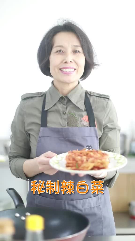 _dou出新知抖音好物发现节天气慢慢变凉了,快来做鲜族辣白菜吧