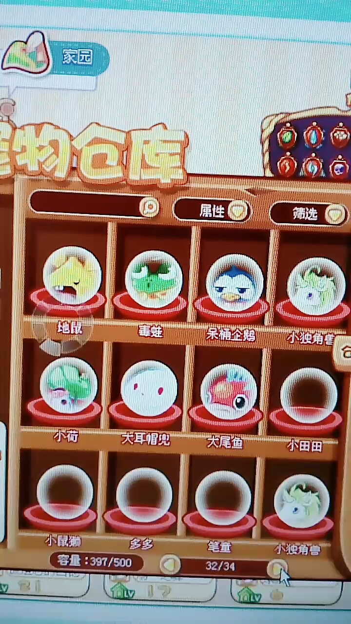 又是老号