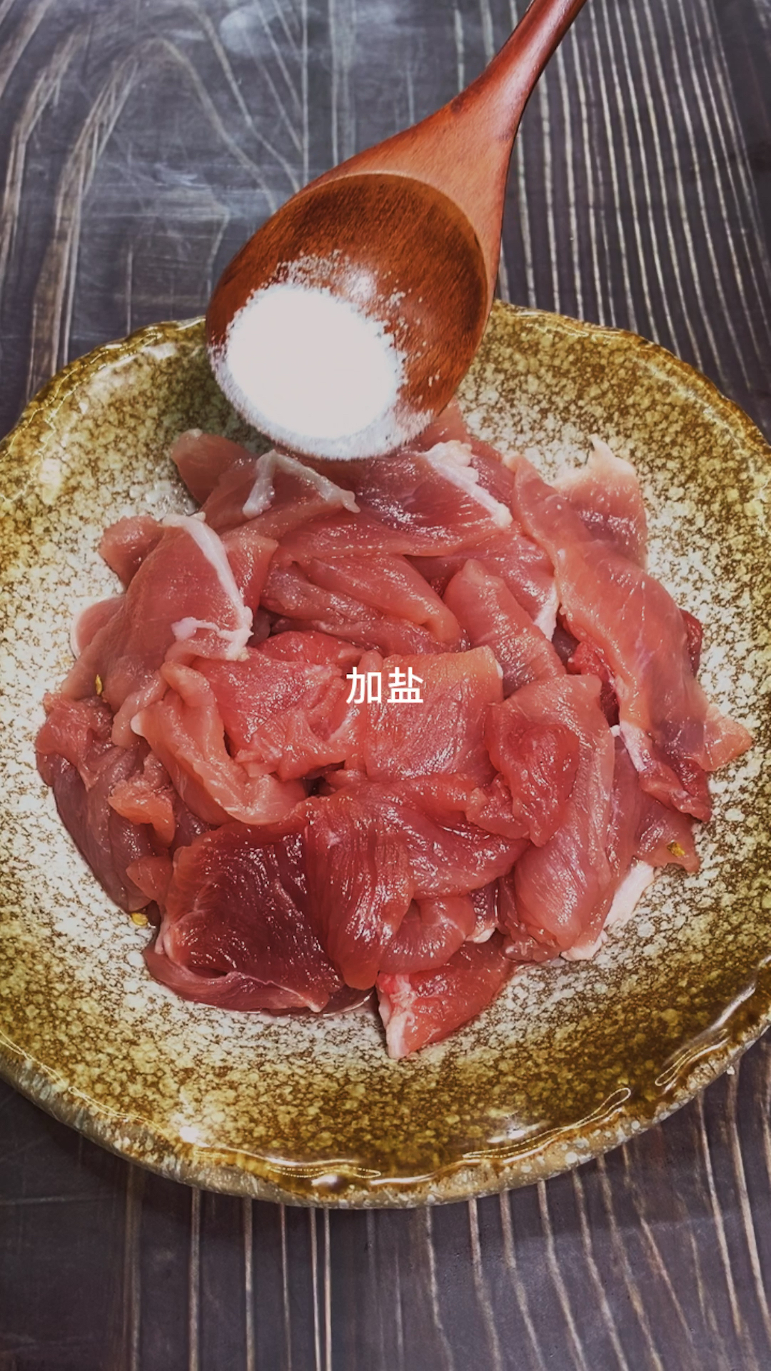 #美食#水煮肉片