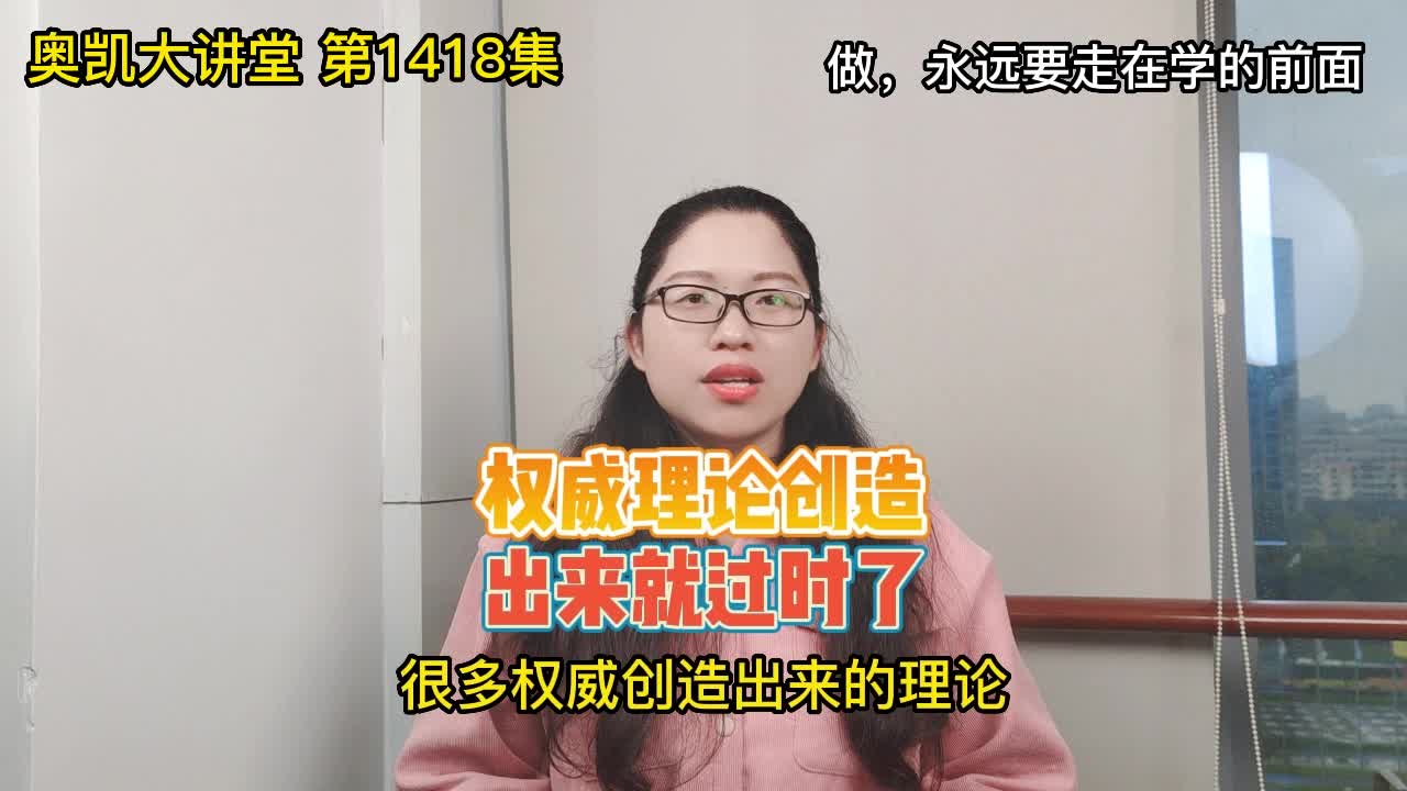 1418 做,永远要走在学的前面