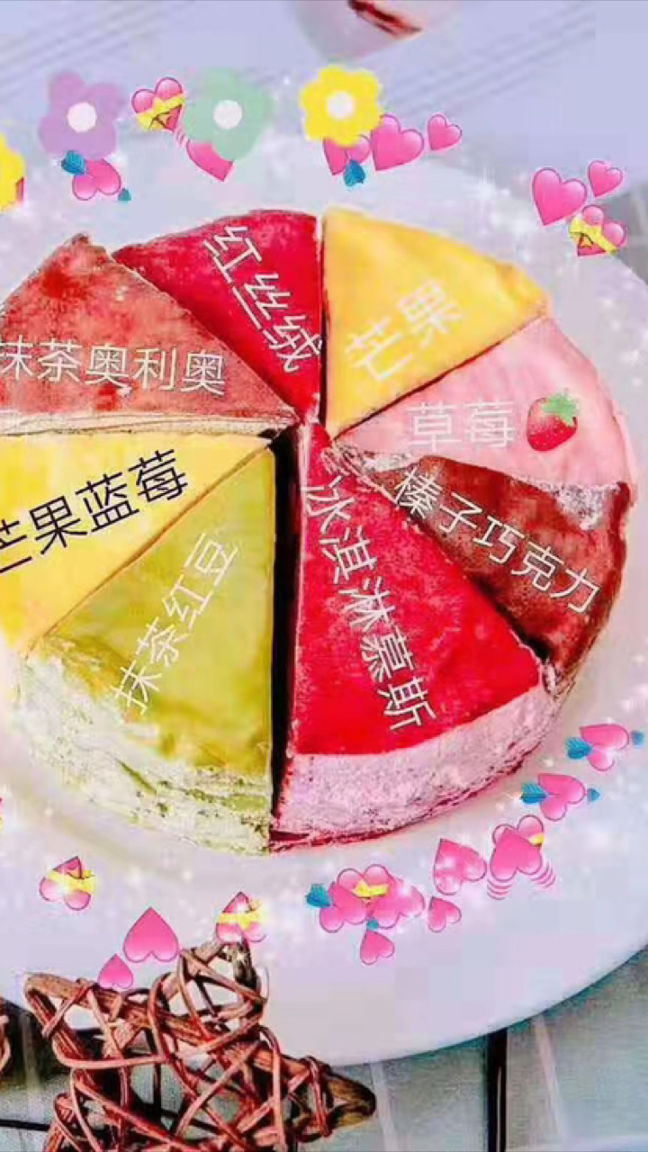 #千层蛋糕#