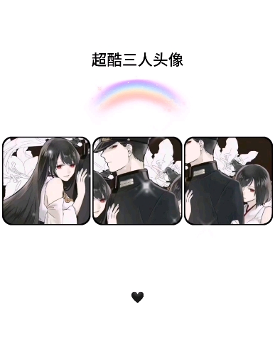 #情侣头像#心存感激,所遇皆温柔。