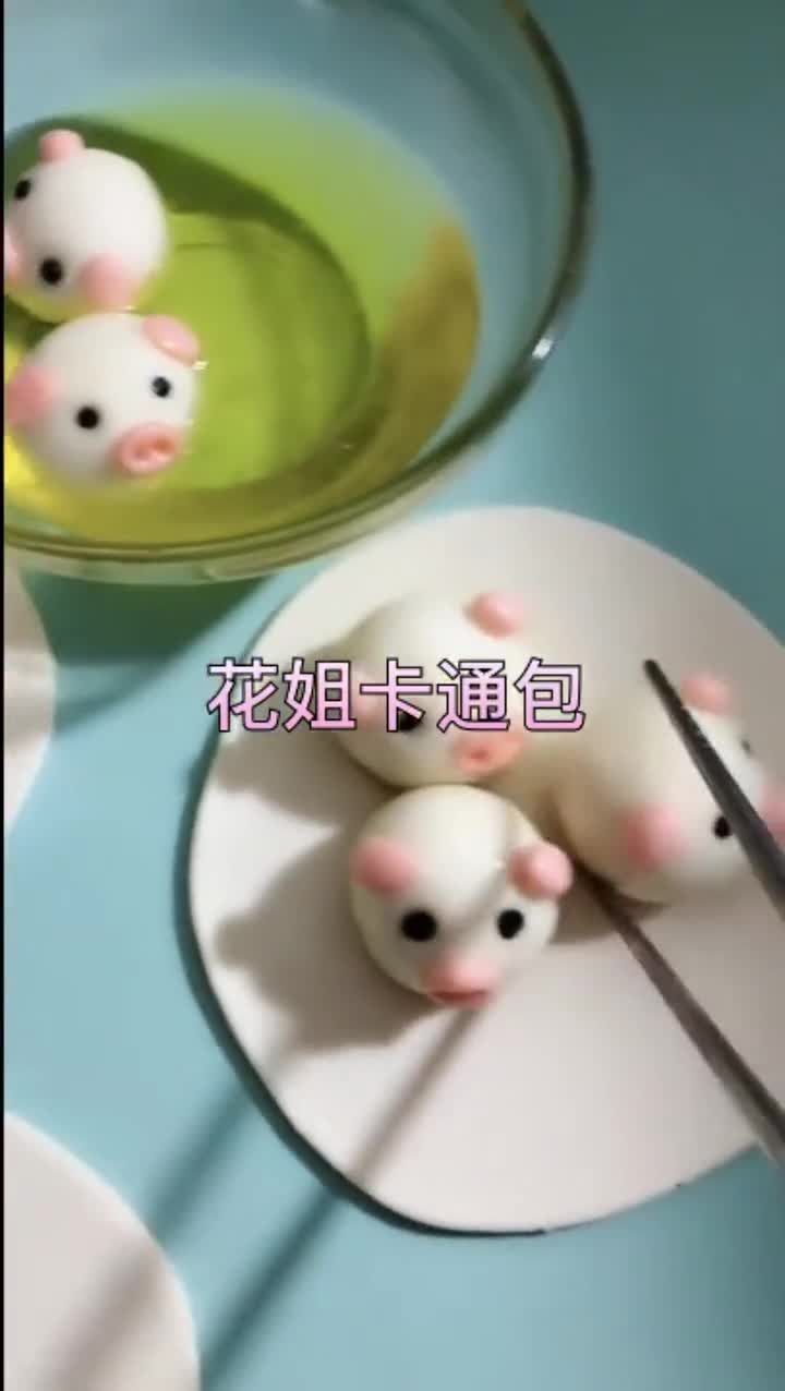 给小猪仔先洗个澡,猜猜这是要做什么不一样的花样面食馒头