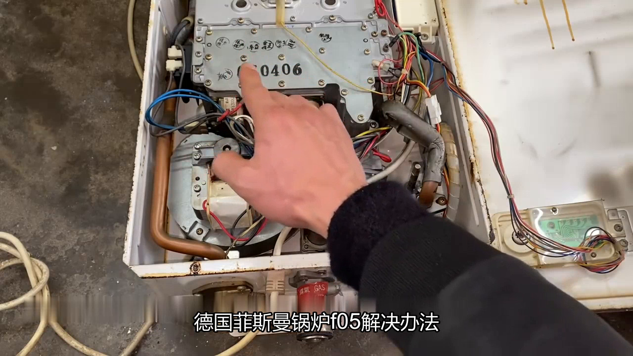 德国菲斯曼锅炉f05