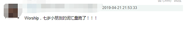 孙俪7岁儿子英文水平超成年人?读国际学校,被称“天才儿童”! 孙俪7岁儿子英文水平超成年人?读国际学校,被称“天才儿童”!