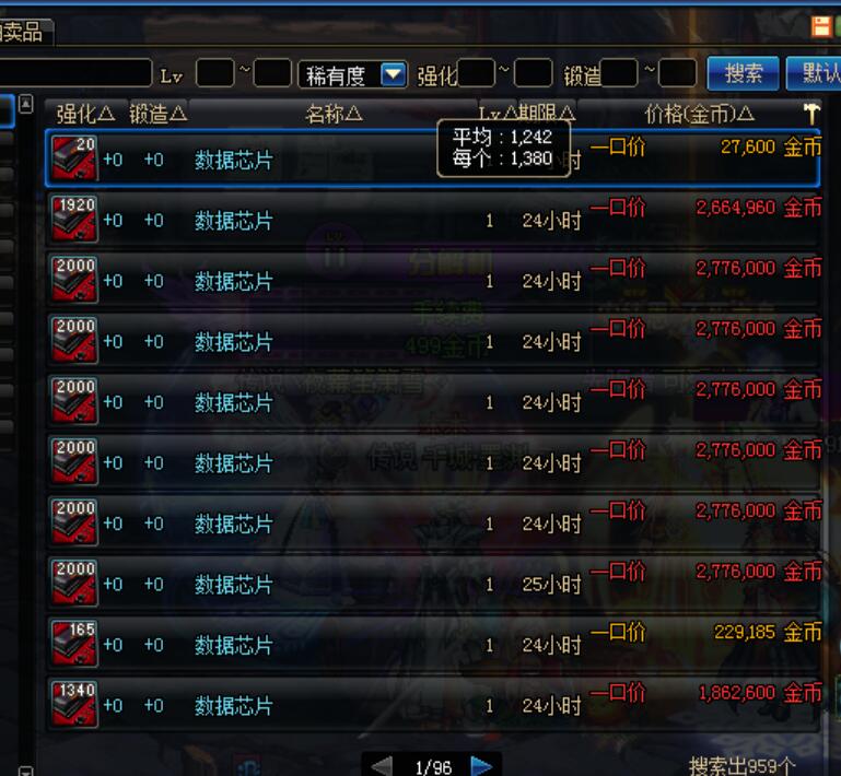 dnf:实测95级搬砖图选择,钢铁格蓝迪都废了,哈林成热门选择!