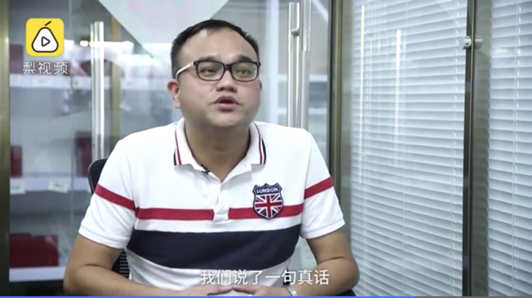 谭秦东接受媒体采访谈鸿茅药酒事件"大彻大悟"四个字让人心酸