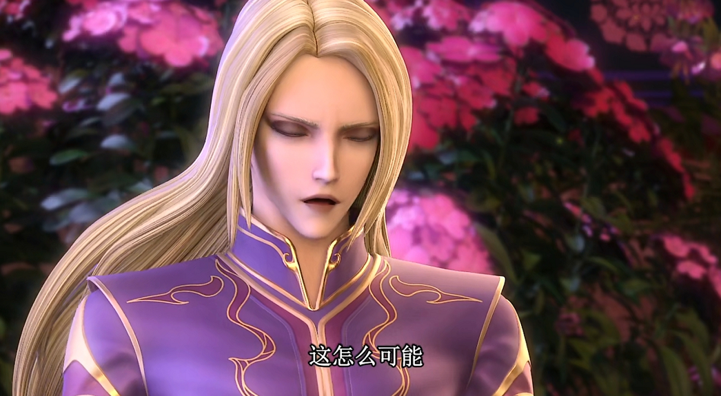 叶罗丽第七季:耍帅需要代价!金王子摔趴在地,庞尊失去白光莹