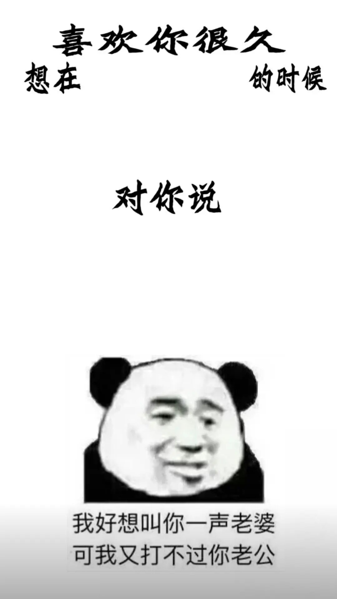 蘑菇头壁纸