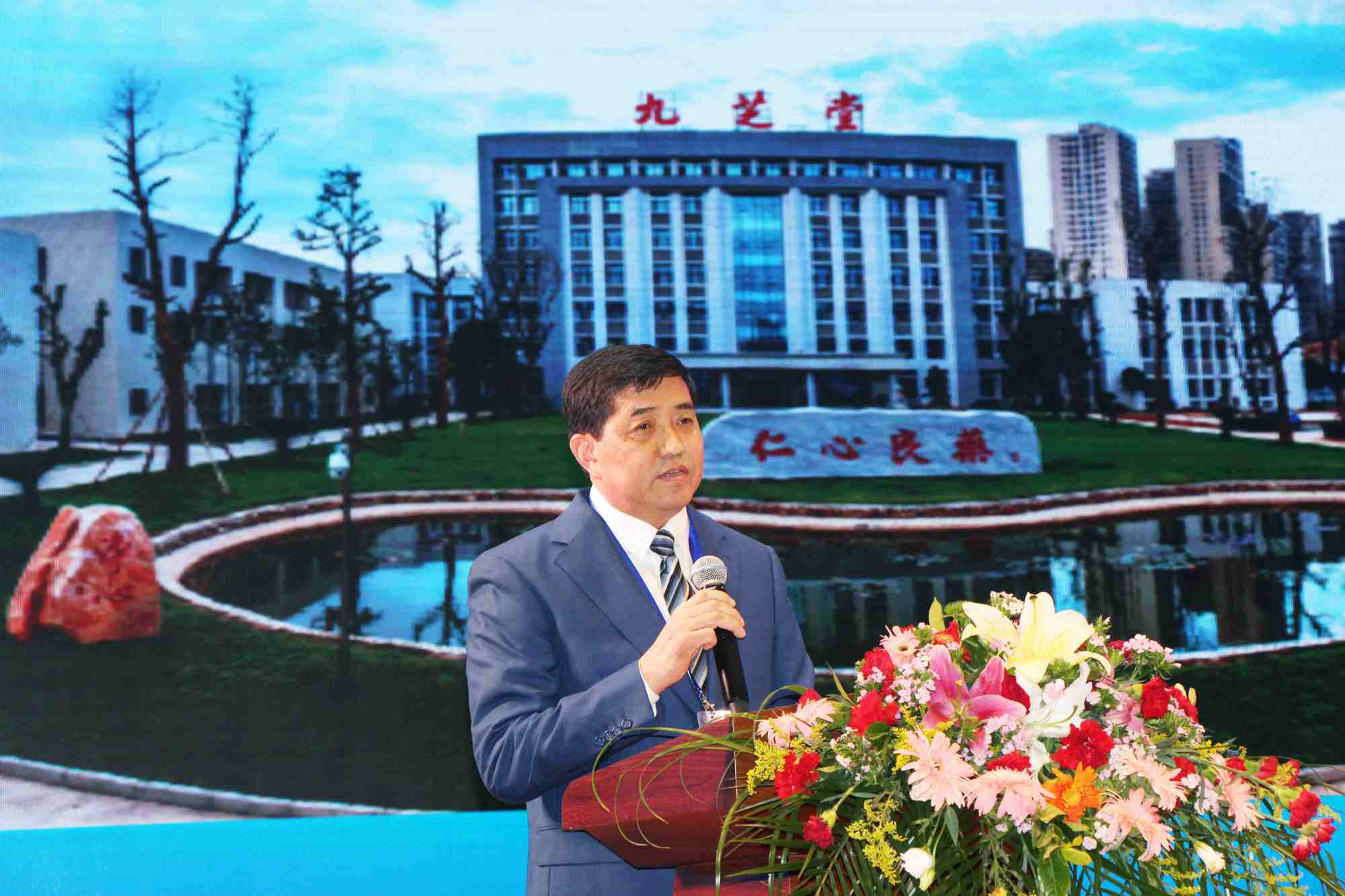 九芝堂董事长李振国:传承精华 守正创新 九芝堂在路上