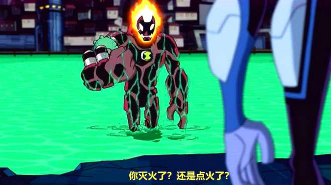 [图]《Ben10》：外星英雄火焰人，在水底竟然还能点火，发动技能！