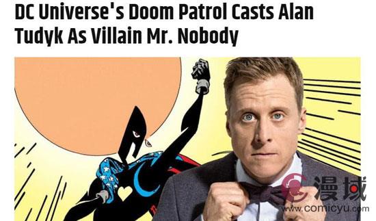 声控福利,艾伦·图代克加盟真人版《末日巡逻队》